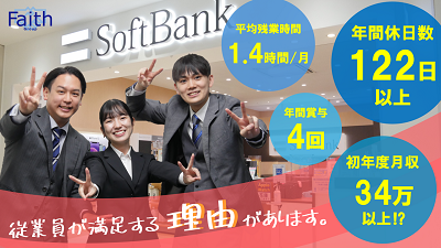 株式会社フェイス
