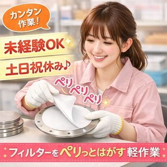 株式会社ジェイウェイブ