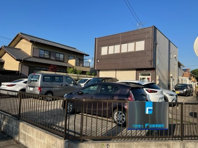 行政書士　F法務事務所のアルバイト・バイト求人情報-03