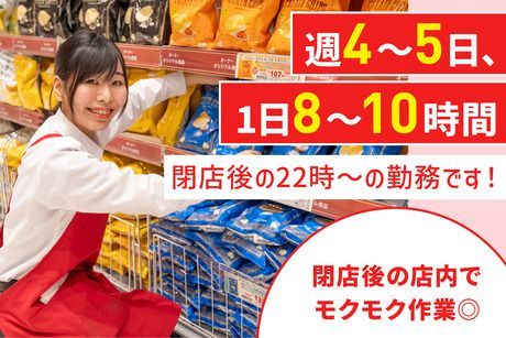 オーケー株式会社の求人・転職情報
