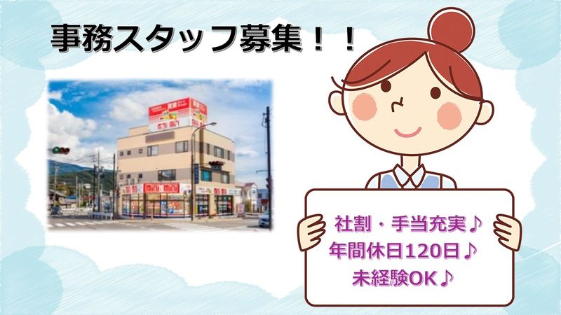 株式会社チンタイバンクの求人・転職情報