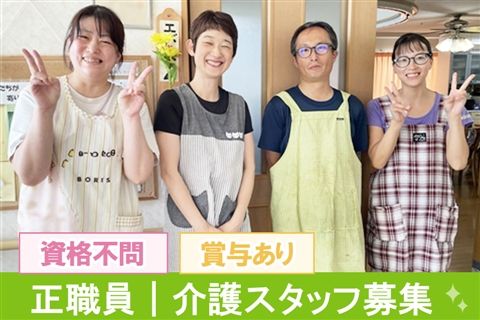 医療法人悠明会の求人・転職情報