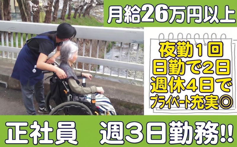 株式会社パタカラの求人・転職情報