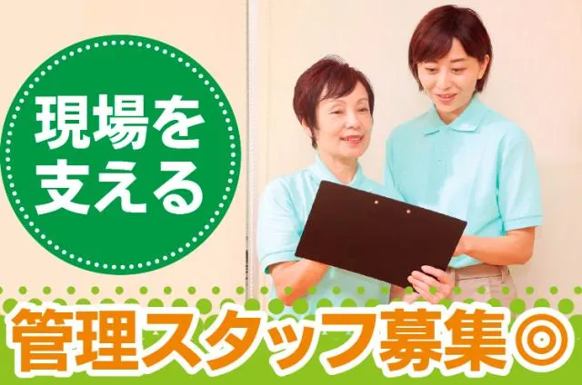 株式会社アウルホールディングスの求人・転職情報