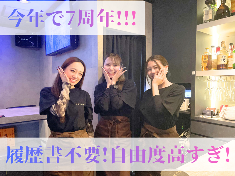 株式会社とんとんびょうし　REVOSのアルバイト・バイト求人情報-02