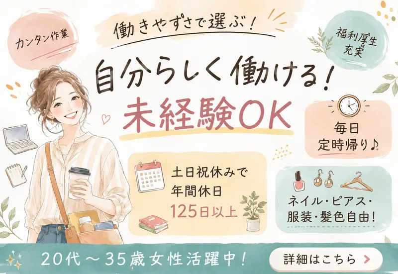 合同会社Ｃｏｎｅｃｔｒａの求人・転職情報