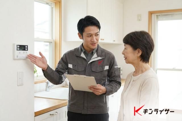 株式会社キンライサーの求人・転職情報