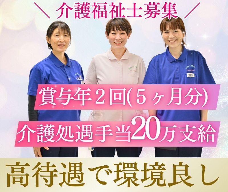 株式会社RandTカンパニーの求人・転職情報
