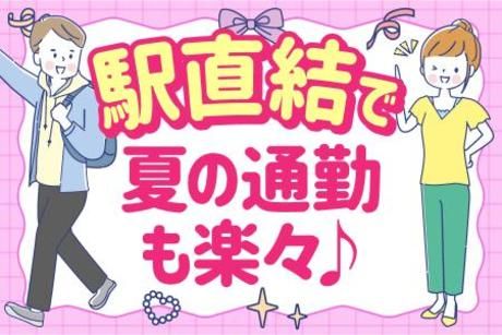 アート引越センター　関西コンタクトセンターのアルバイト・バイト求人情報-03