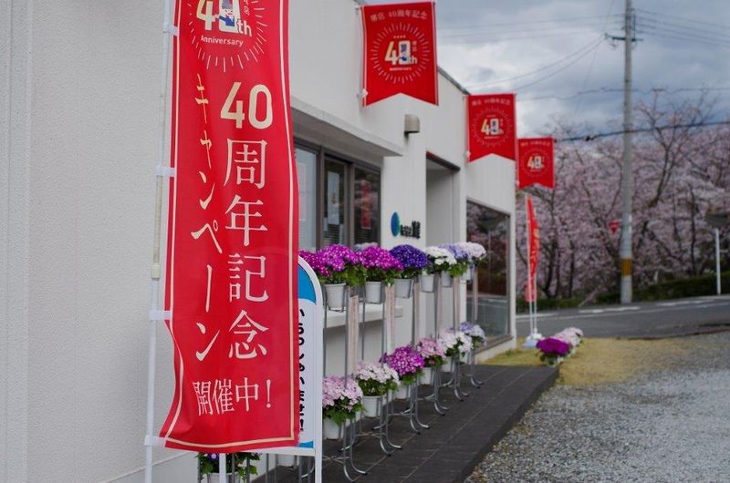 株式会社加登 堺店のアルバイト・バイト求人情報-03