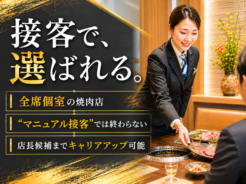 株式会社コーフクの求人・転職情報