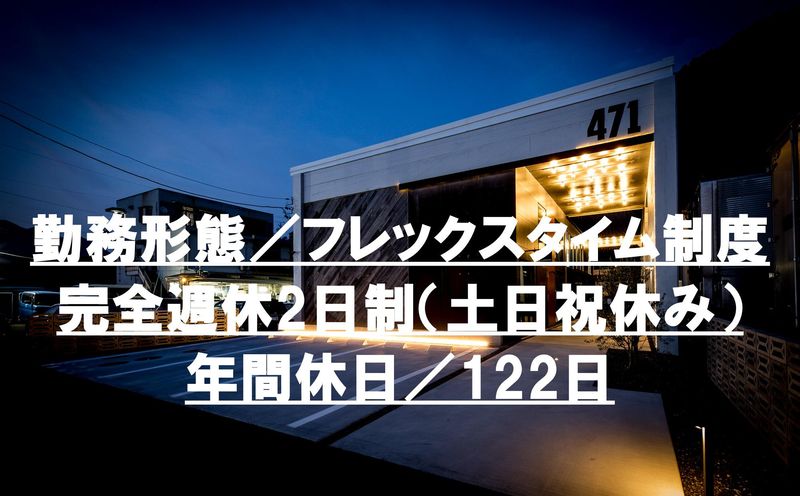 秋山興業株式会社のアルバイト・バイト求人情報-02