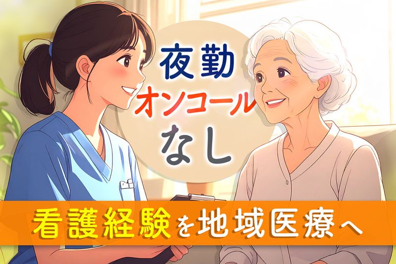 株式会社ロイヤルポルテの求人・転職情報