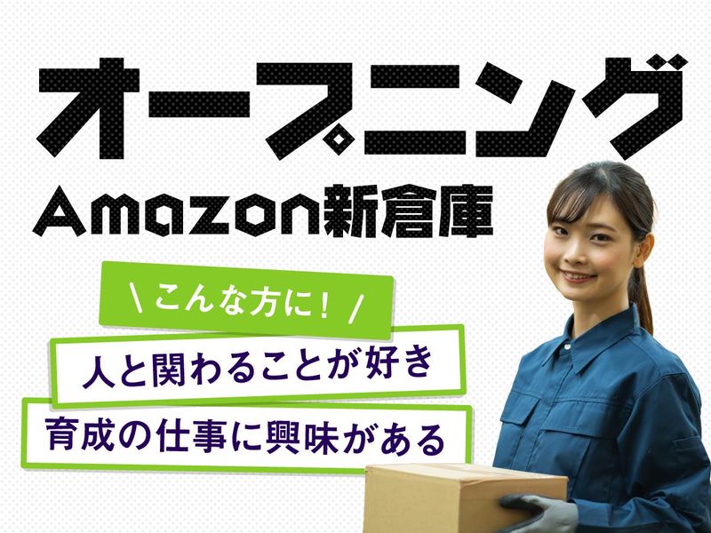 日本通運株式会社の求人・転職情報