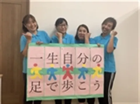 リハビリデイサービス元気ハツラツ立花