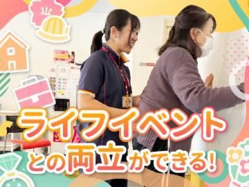 株式会社ルネサンスの求人・転職情報