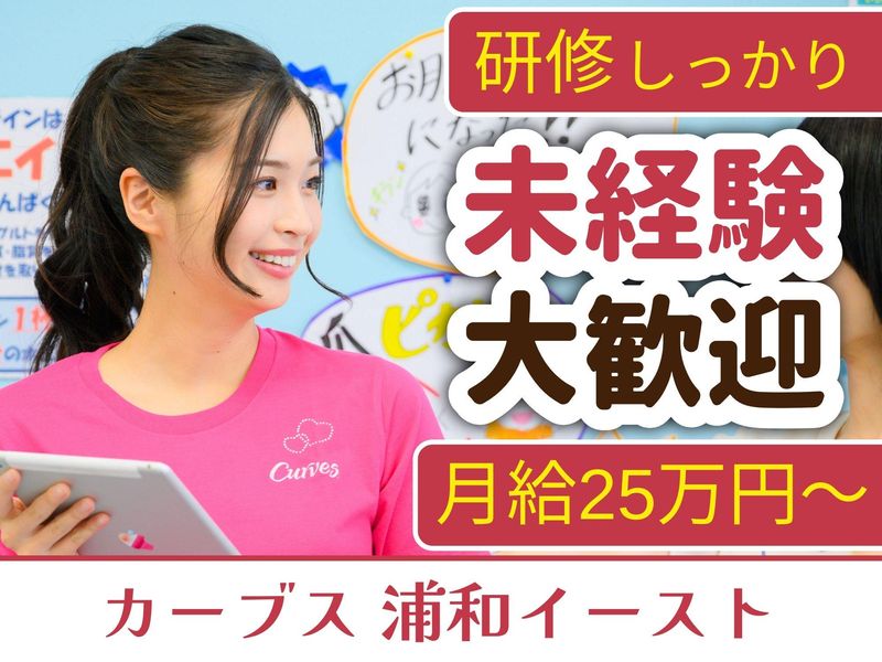 株式会社ビジネスリンク・ジャパンの求人・転職情報