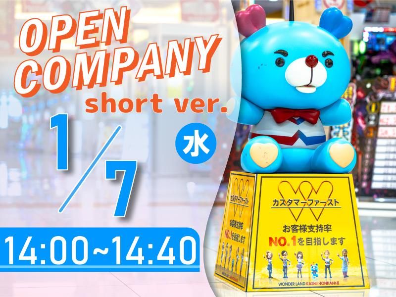 株式会社タイラベストビート