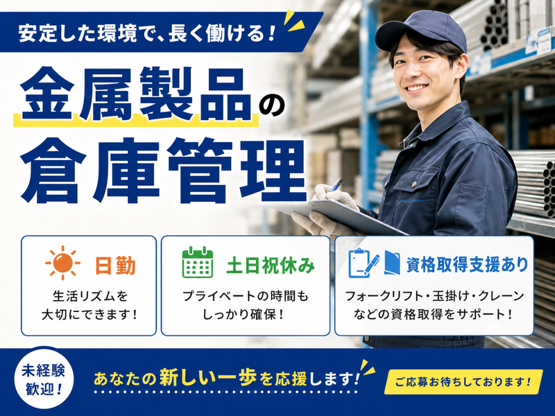 ヒューコムエンジニアリング株式会社