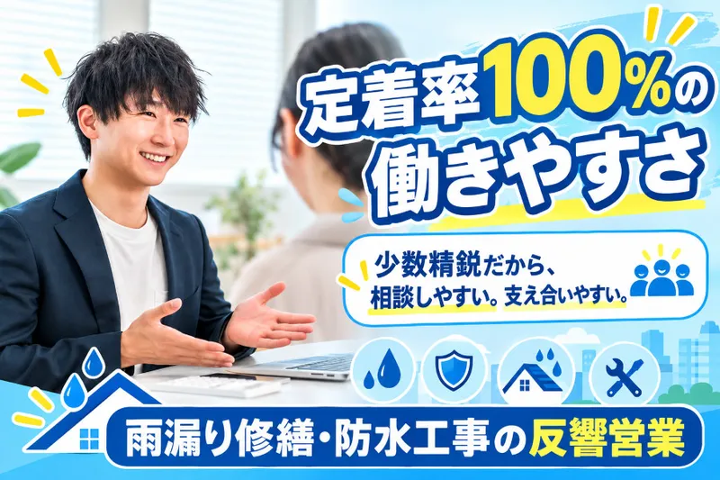 株式会社A2G-0002の求人・転職情報