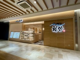 海鮮家福伸サクラマチクマモトのアルバイト・バイト求人情報-02