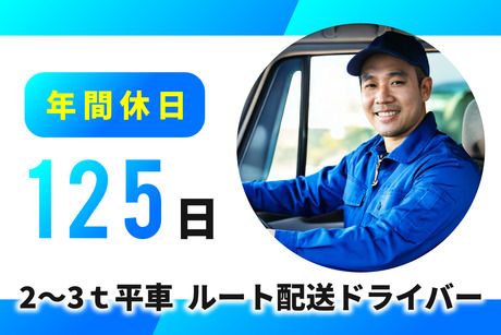 株式会社ヤマガタの求人・転職情報