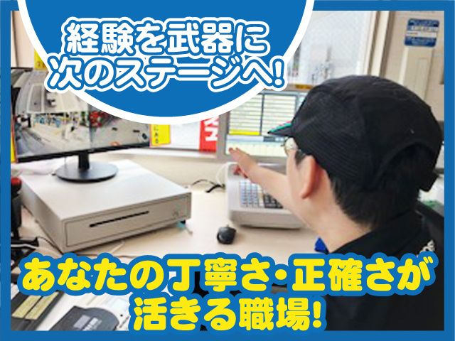 トコスエンタプライズ株式会社の求人・転職情報