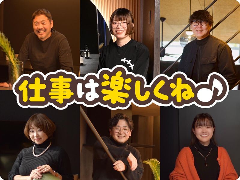 株式会社ウィンウィンホームの求人・転職情報