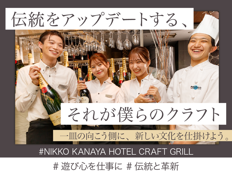 (株)ＤＤグループ