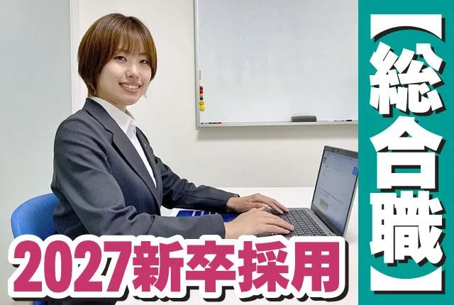 協和警備保障株式会社の求人・転職情報