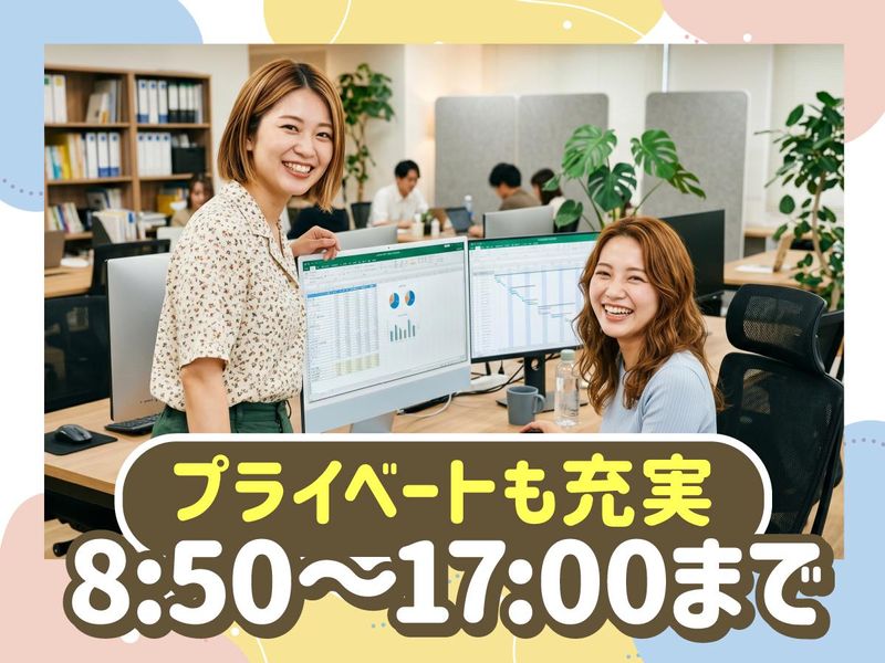 トランスコスモス株式会社の求人・転職情報