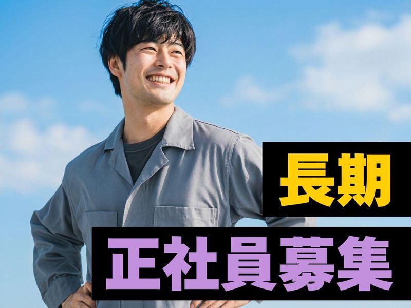 株式会社ハンデックス　さいたま営業所の求人・転職情報