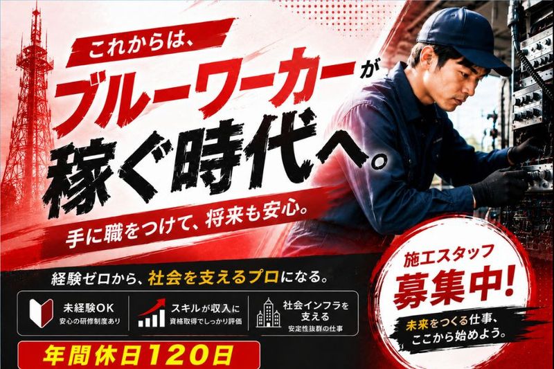 株式会社グライドパスの求人・転職情報