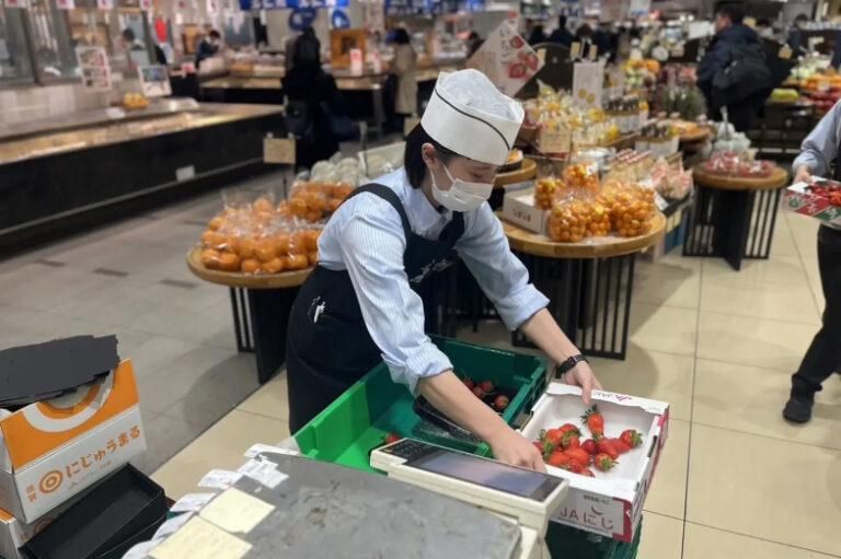 株式会社セントラル・フルーツ