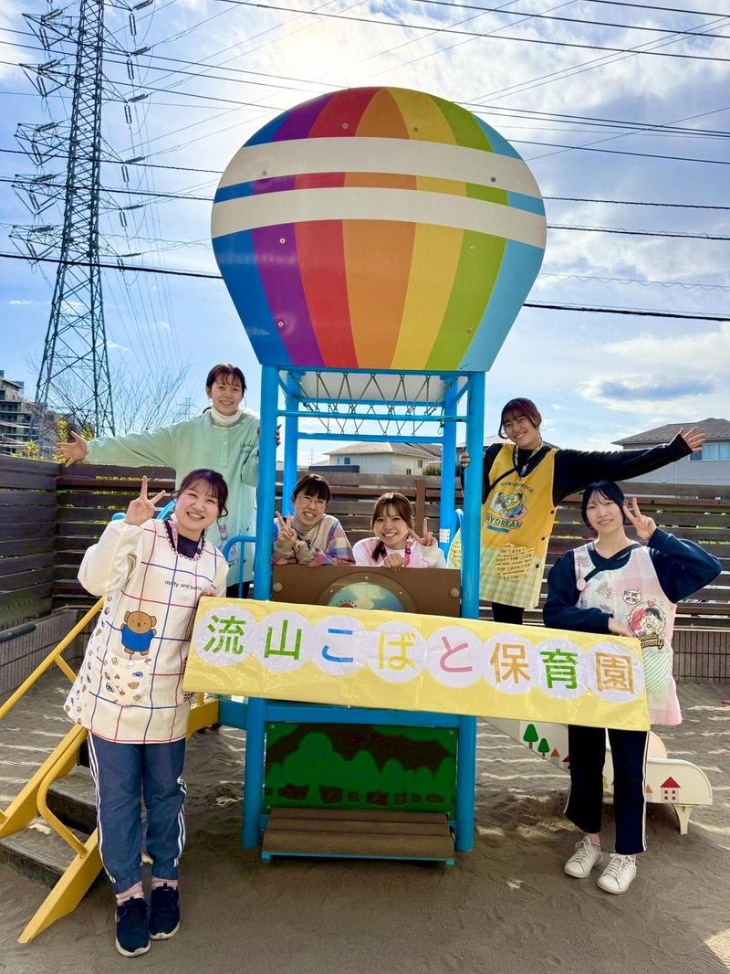 学校法人柏こばと学園の求人・転職情報