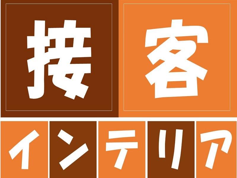 株式会社ジョブ九州の派遣求人情報