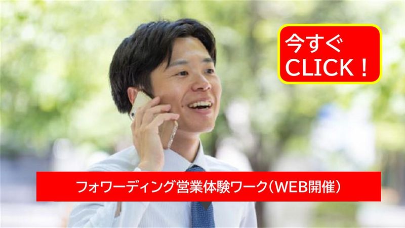株式会社近鉄エクスプレス