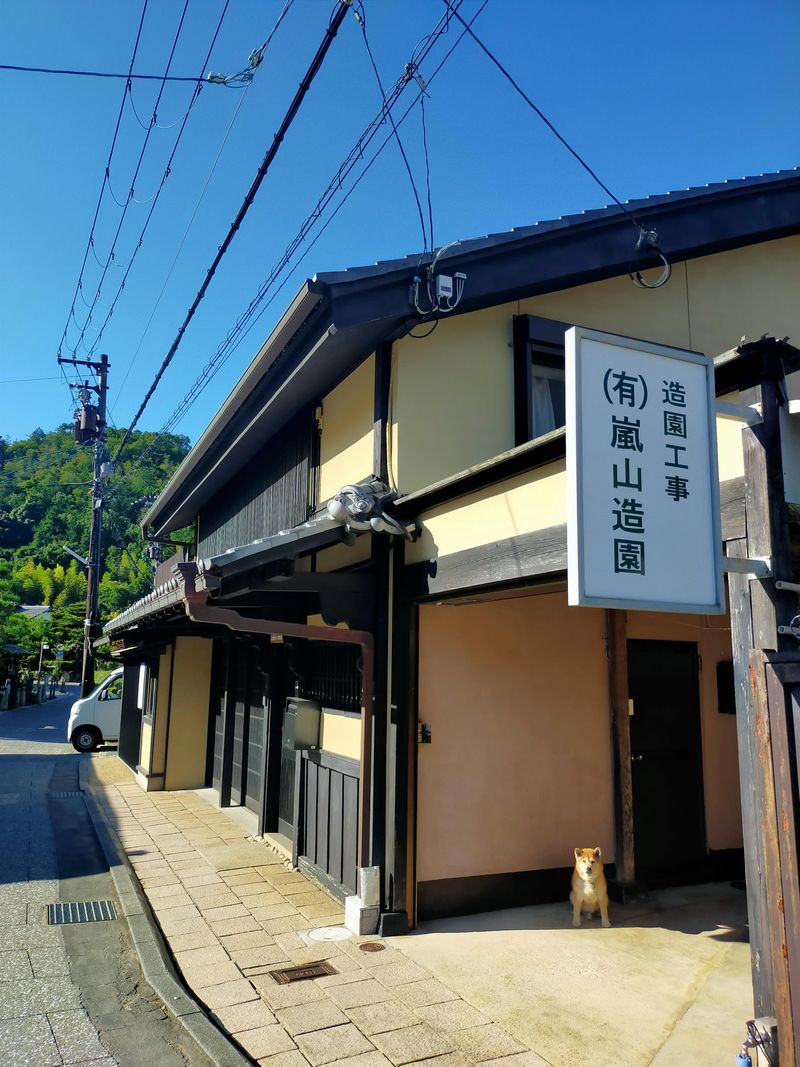 有限会社嵐山造園のアルバイト・バイト求人情報-05