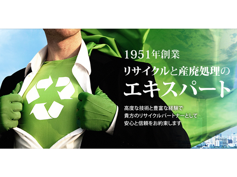 株式会社キンセイの求人・転職情報