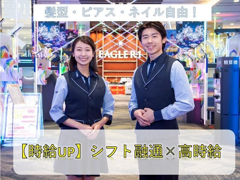 イーグルスクエア帯広店のアルバイト・バイト求人情報-02