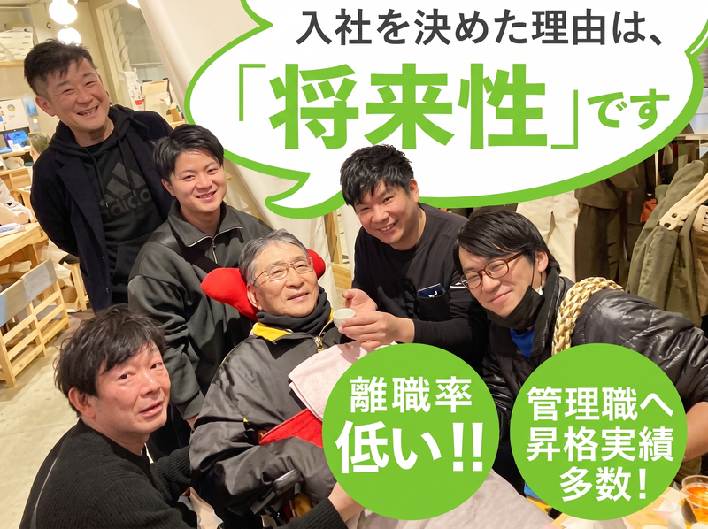 合同会社Delightの求人・転職情報