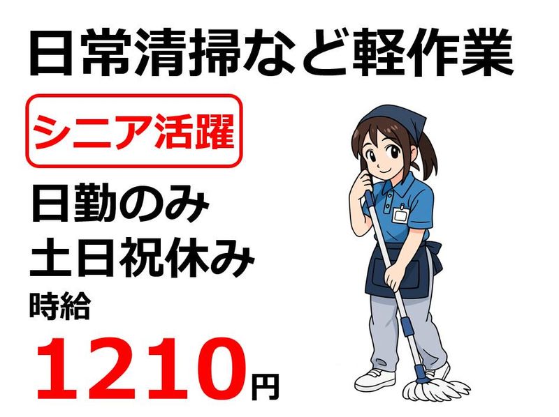 株式会社Beパートナーズ　浅口市金光町(勤務地)の派遣求人情報
