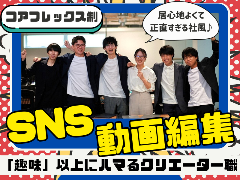 kutsuhimoconsulting株式会社の求人・転職情報