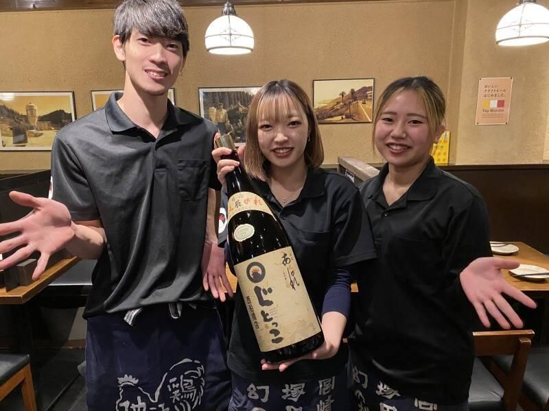 ネスコ株式会社　じとっこ西船橋店のアルバイト・バイト求人情報-04
