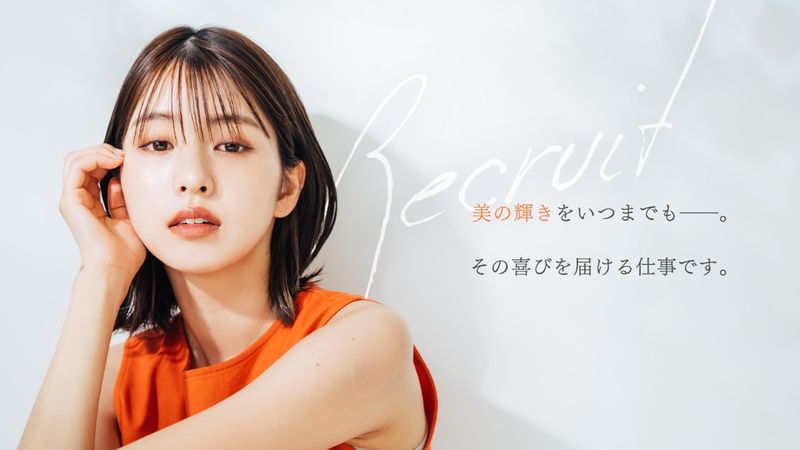 Hair Paradigm【ヘアパラダイム】のアルバイト・バイト求人情報-02