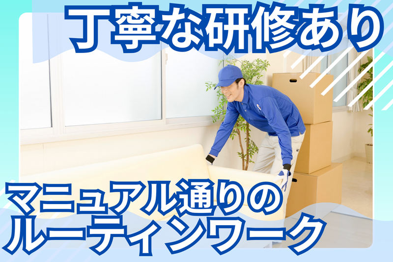 株式会社OneLifeの求人・転職情報