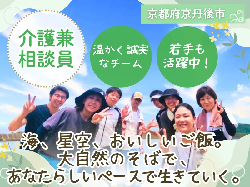 社会福祉法人あしぎぬ福祉会