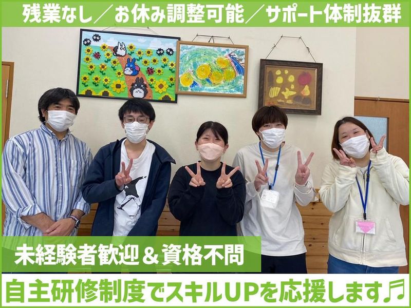 社会福祉法人尚恵学園の求人・転職情報