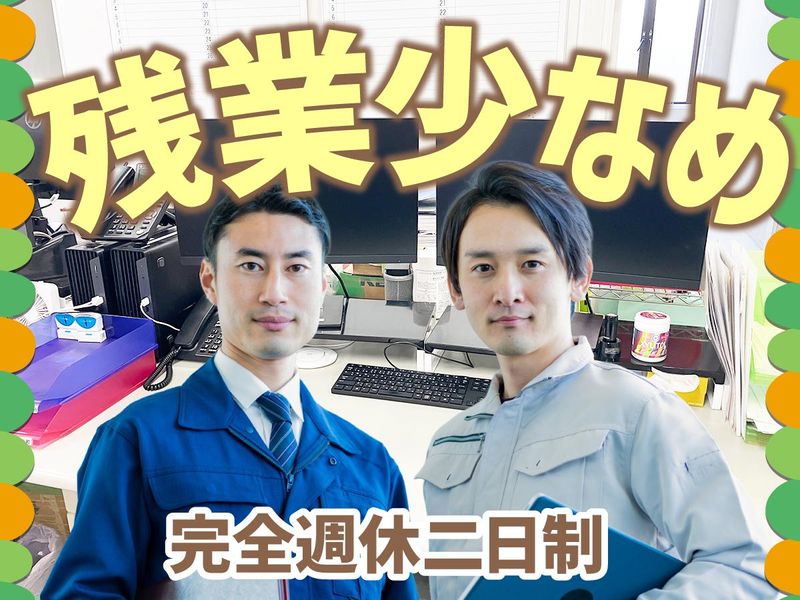 株式会社防災サービスの求人・転職情報