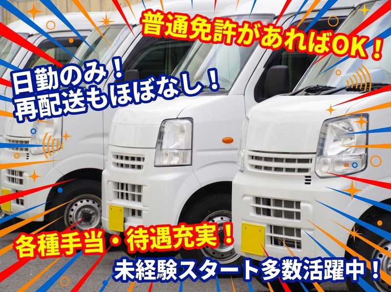 株式会社ＭＫＣグループの求人・転職情報